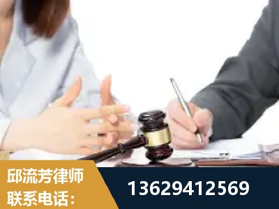 武安-新型网络犯罪