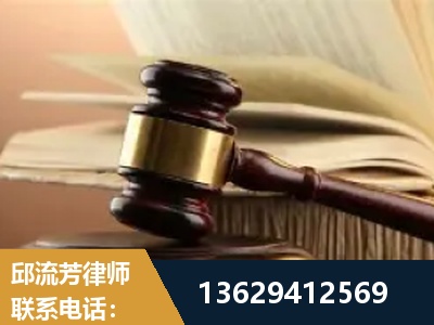 武安-离婚财产纠纷