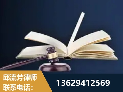 武安-遗产继承