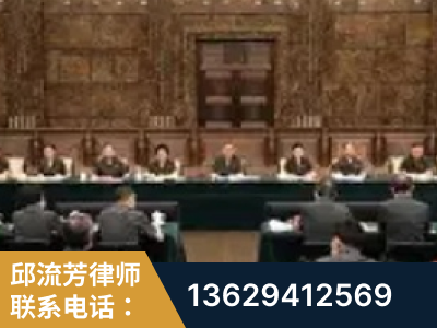 武安-疑难刑事案件处理